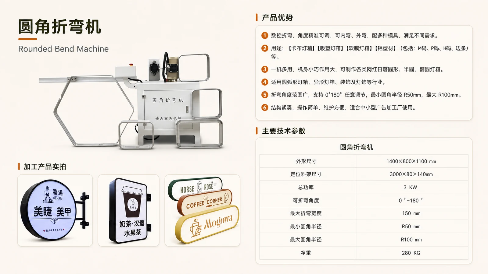 软膜天花配件产品资料第 6 张
