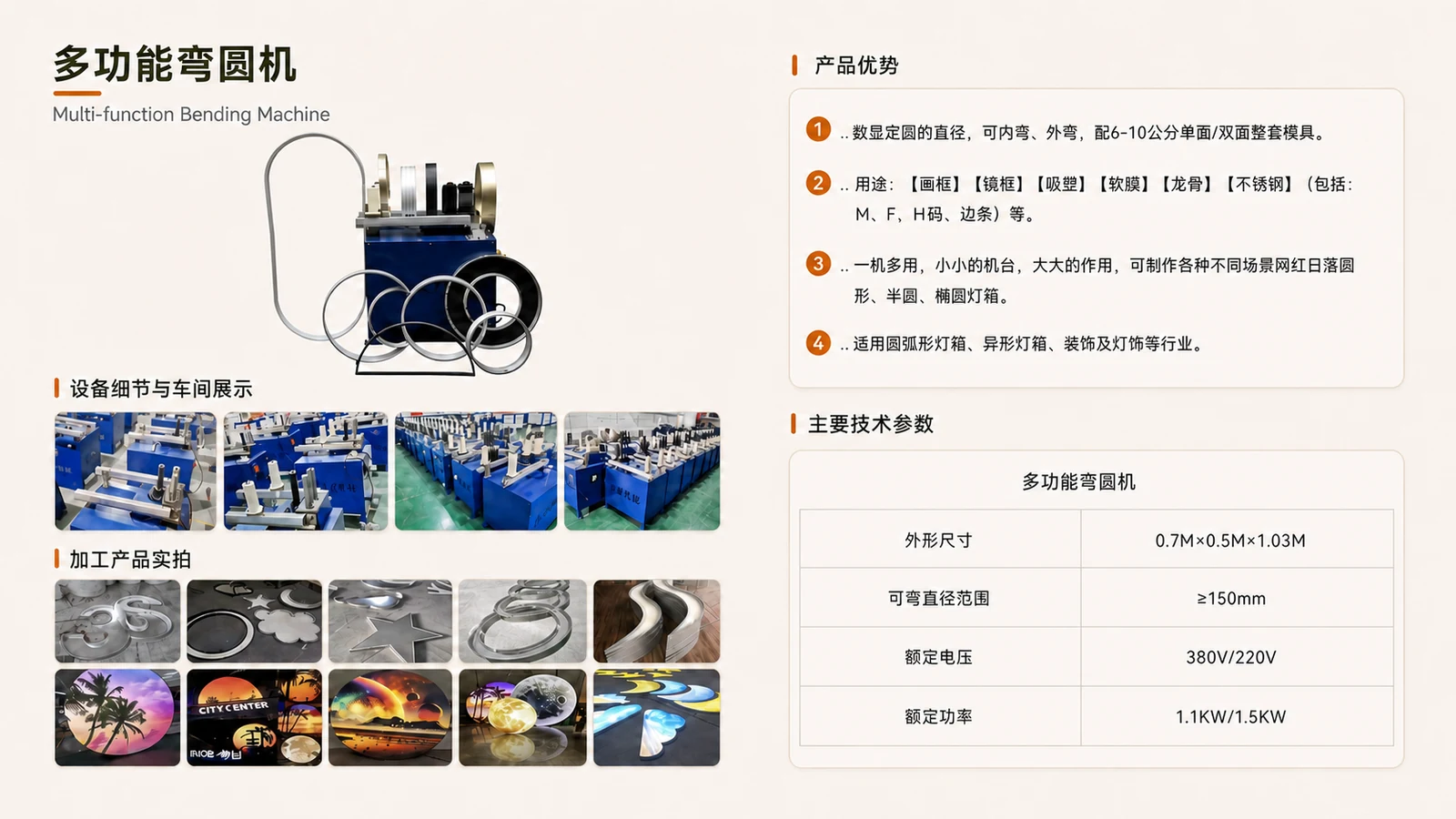 软膜天花配件产品资料第 7 张