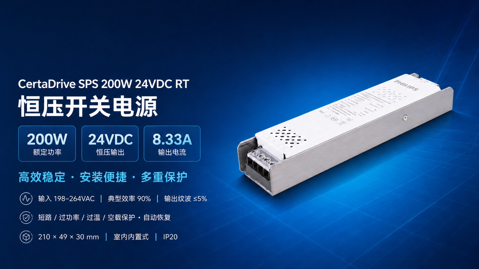 软膜天花配件产品资料第 25 张