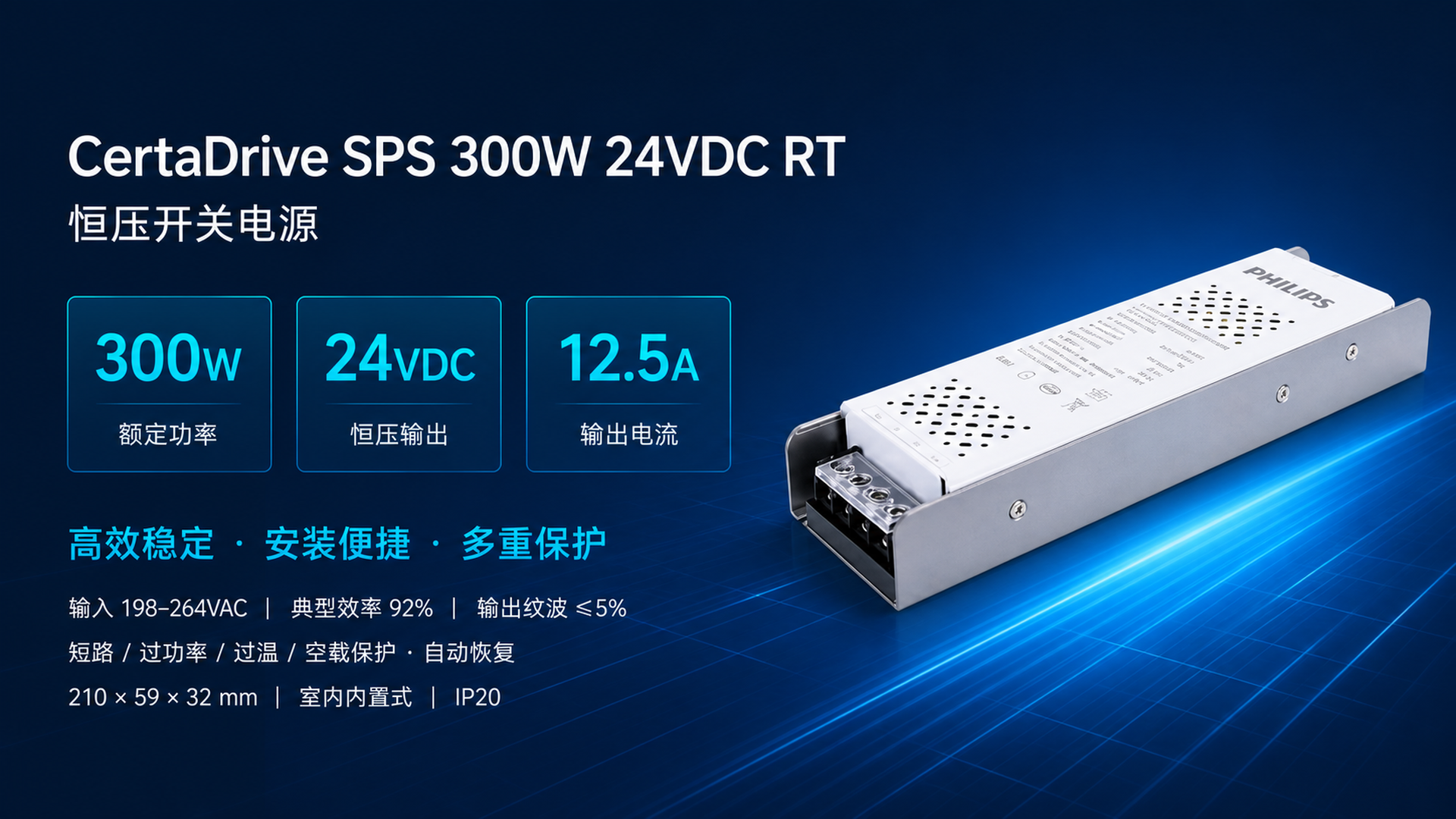 软膜天花配件产品资料第 26 张